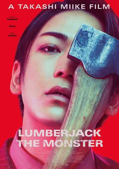 Lumberjack the Monster movie poster
