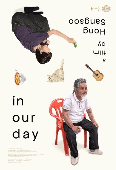 In Our Day movie poster